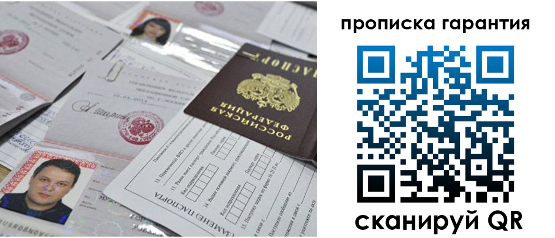 форма 3 в Партизанске