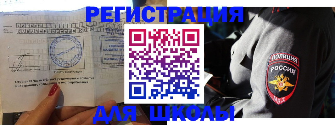 найти адрес прописки в Партизанске