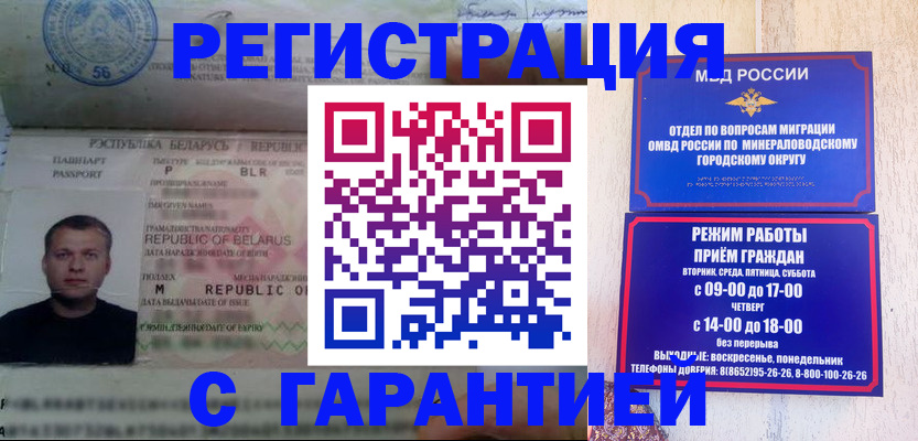 временная регистрация госуслуги в Партизанске