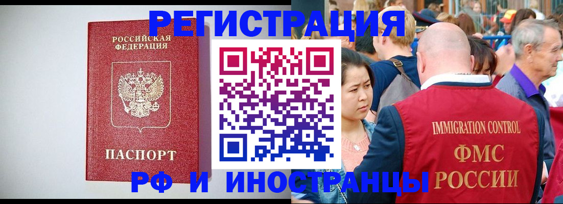 временная регистрация госуслуги в Партизанске